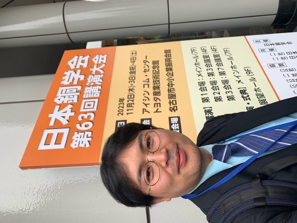 銅学会参加